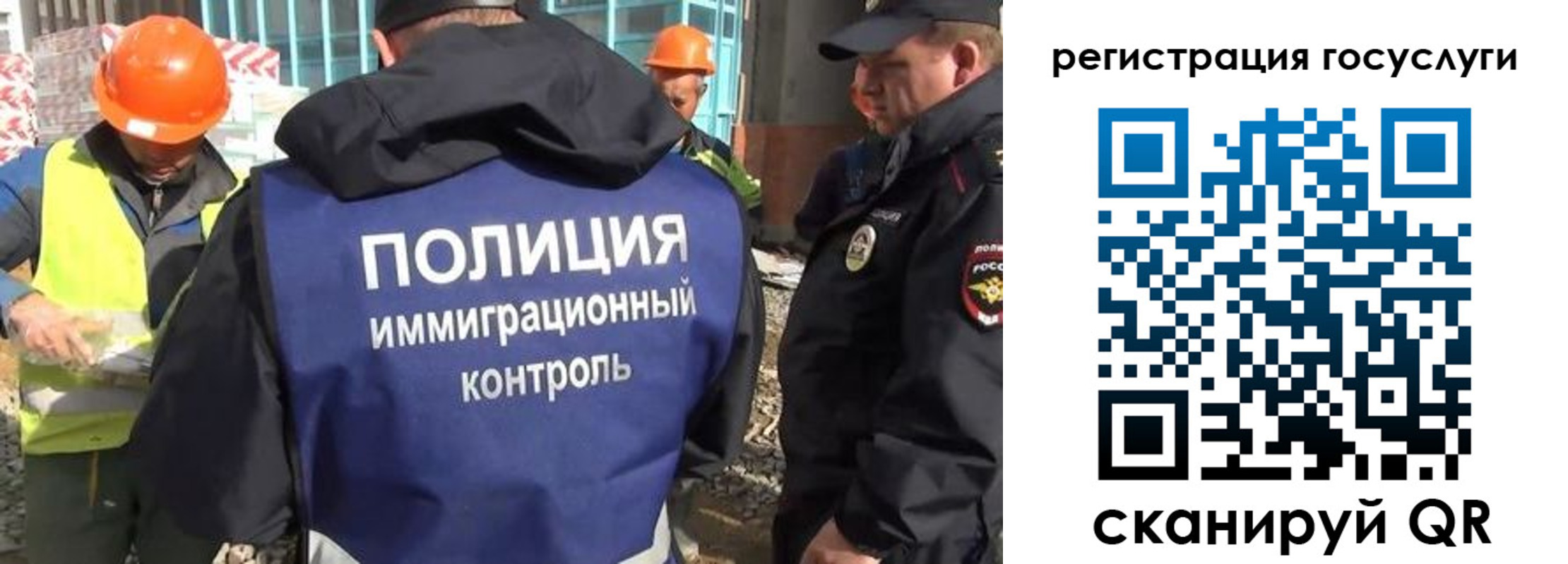 временная регистрация надежно в Осинниках